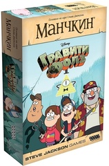 Манчкин: Гравити Фолз