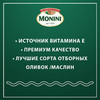Оливки Monini крупные c косточкой, 385 г