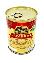 Баранина тушеная 338г в жестяной банке