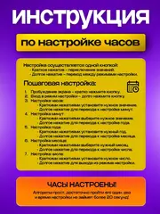 Набор детских наручных часов