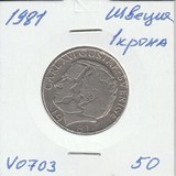 V0703 1981 Швеция 1 крона V0703 1981 Швеция 1 крона