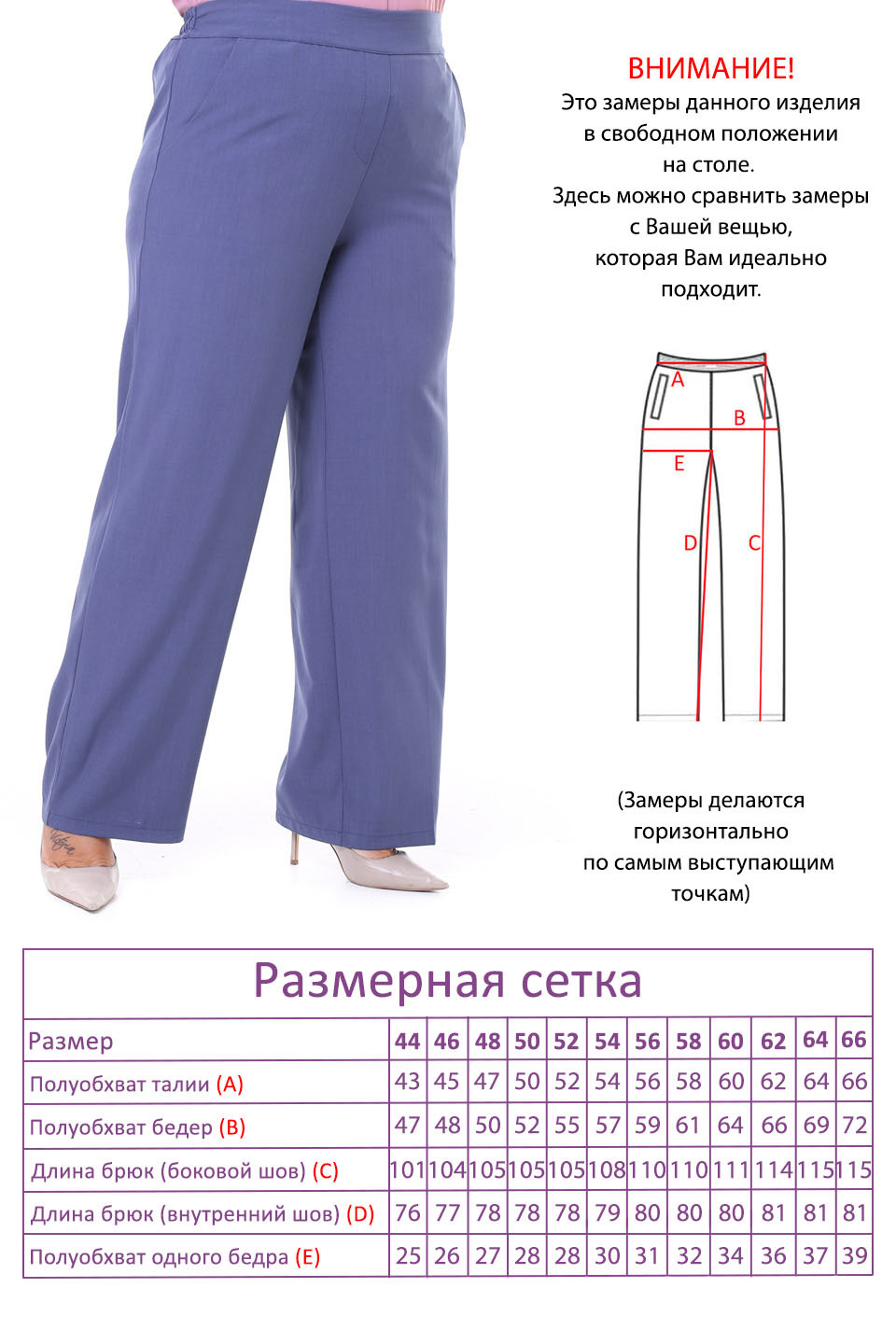 Костюм-3754
