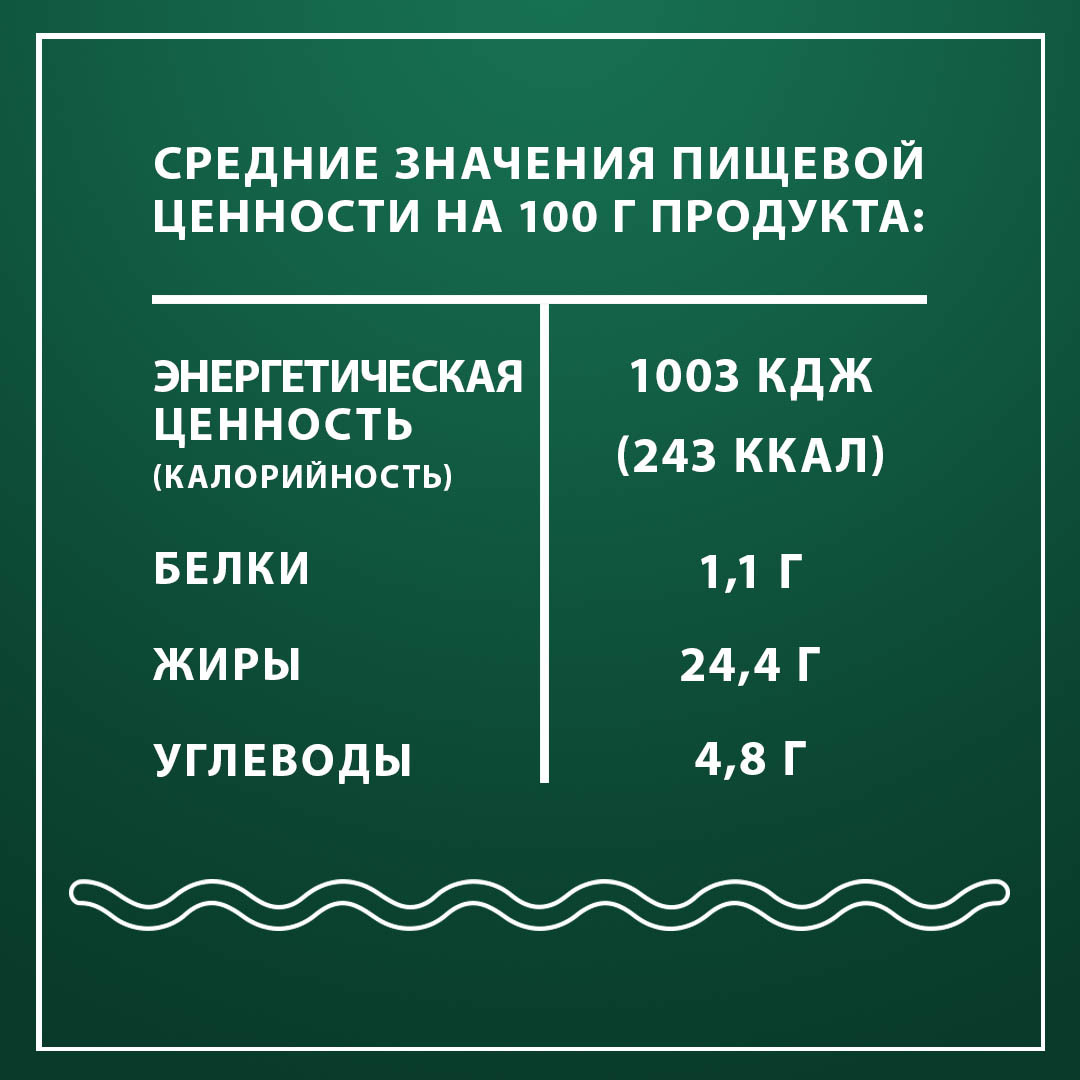 Оливки Monini крупные c косточкой, 385 г