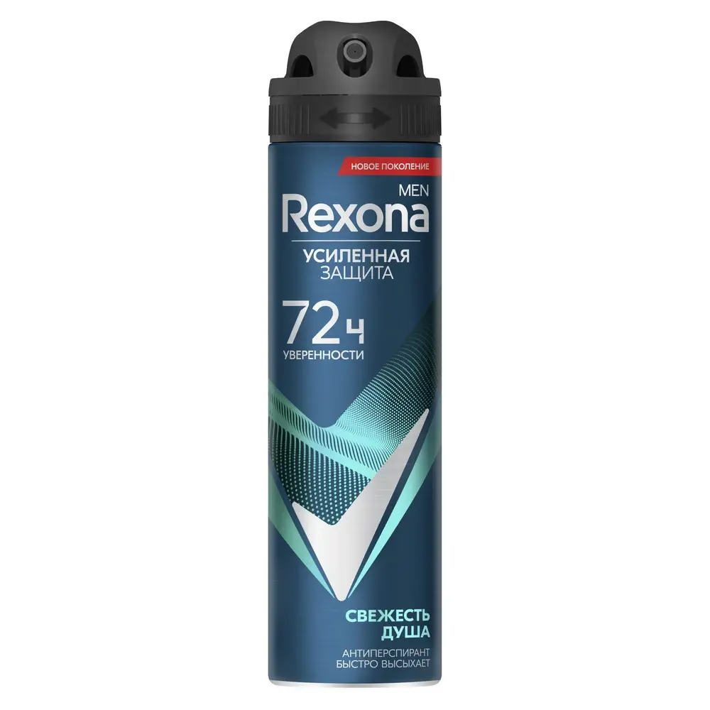 Дезодорант для тела REXONA MEN 150 мл Свежесть душа