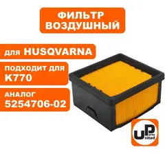 Фильтр воздушный UNITED PARTS для HUSQVARNA K760/ 770 5254706-02 (90-0468)