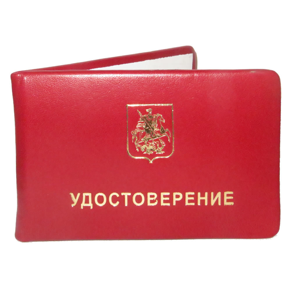 Обложка для удостоверения из эко кожи на заказ