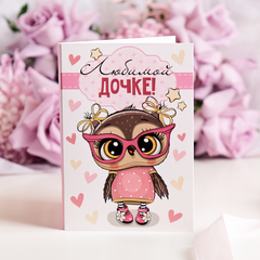 Открытка 4 шоколадки 