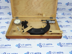 Микрометр типа МРИ-150 (125-150мм.) ГОСТ 4381-68