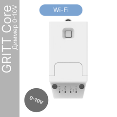 Реле диммер 0-10V GRITT Core 1 линия 433 + WiFi, CR1202W