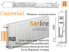 Радиатор Prado Universal Тип 11x500x1900 Нижняя подводка