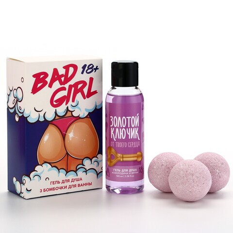 Подарочный набор косметики Bad girl: гель для душа 100 мл и бомбочки для ванны (3×40 г) 18+