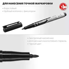 ЗУБР МП-100 черный, 1 мм перманентный маркер (06320-2)