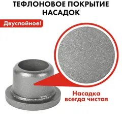 Сварочный аппарат д/пласт. труб QUATTRO ELEMENTI ST-2200 HD профессиональный (2,2 кВт, 50-110 мм, усиленный кейс)(920-193)