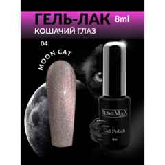 BlooMaX MOON CAT 04