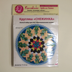 Кругляш СНЕЖИНКА 012 набор для шитья