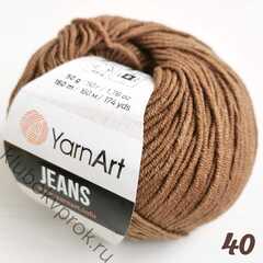 YARNART JEANS 40, Коричневый