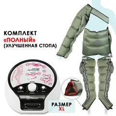 WelbuTech Seven Liner Zam Luxury Аппарат для лимфодренажа, прессотерапии, массажа (полный комплект), размер XL (новый тип стопы), (РУ)