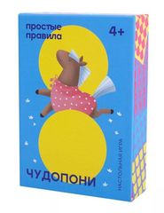 Чудопони