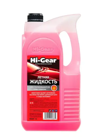 Омыватель для стекол Hi-Gear 4л (п.кан)