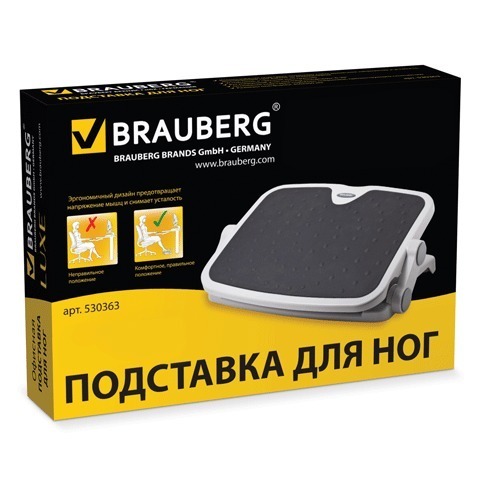 Подставка для ног BRAUBERG, офисная, 45х35 см, 2 положения, серая