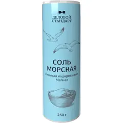 Соль пищевая морская натуральная мелкая йодированная, ПЭТ, 250г