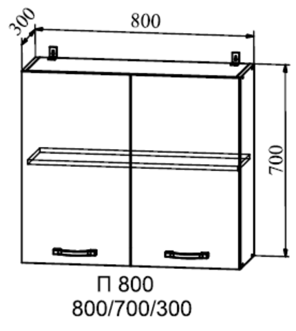 Кухня Альберо шкаф верхний 800