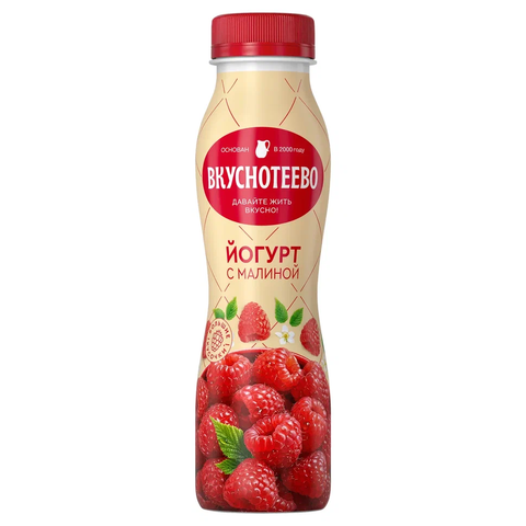 Йогурт пит.в бут. Вкуснотеево с малиной 2% 280гр