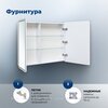 Aquanet 341427 Зеркальный шкаф Оптима (Optima) 100х80 LED (341427)