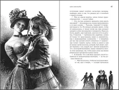 Клуб самоубийц