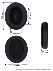 Амбушюры для наушников JBL TOUR ONE, ONE M2