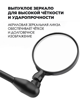 Картинка зеркало Rockbros 26210006 red - 3