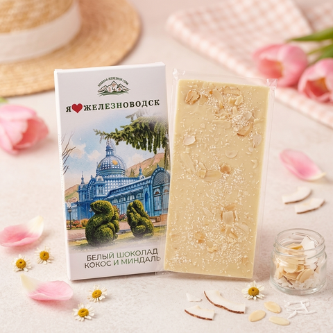 Белый шоколад "Кокос и миндаль"