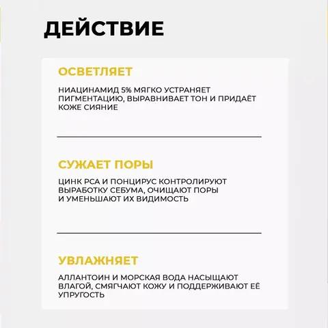 Осветляющая тканевая маска с ниацинамидом JMSOLUTION SKIN BOOST NIACINAMIDE MASK 1.0, 10 шт