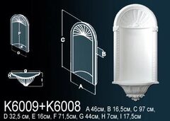Ниша K6009+Ниша K6008