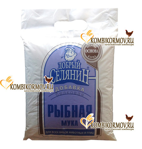Рыбная мука 