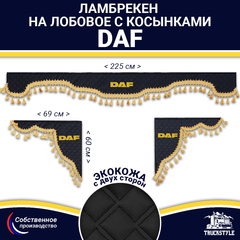 Ламбрекен с косынками двусторонние DAF (экокожа, черный, золотые кисточки)