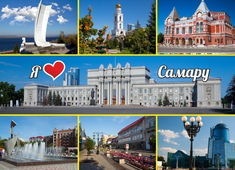 Урал Сувенир - Самара магнит закатной 90х65 мм №0003