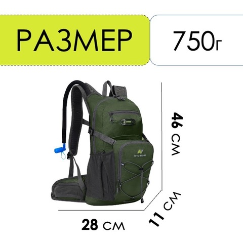 Картинка рюкзак велосипедный Nevo Rhino 9008-nw Army - 2