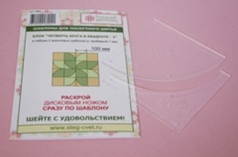 Блок 