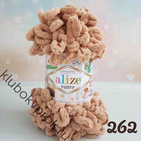ALIZE PUFFY 262, Бежевый
