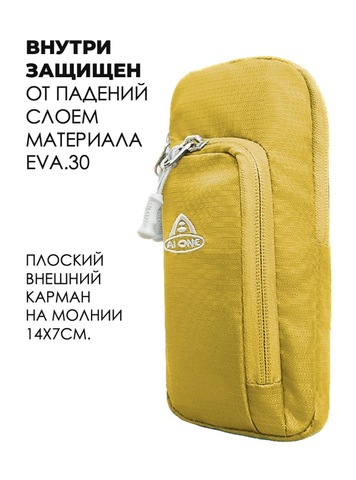 Картинка чехол для телефона Ai One 5288 yellow - 3