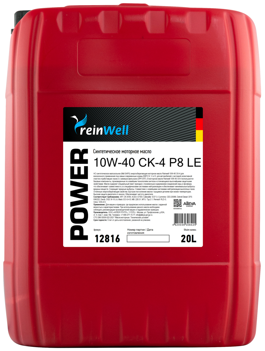 Моторное масло ReinWell 10W40 CК-4 синтетическое 20л