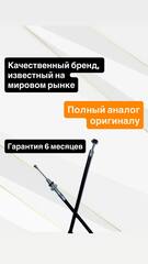 Трос сцепления для Honda CBR 600 F / CBR 600 F4i 2001–2006
