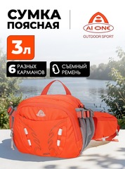 Сумка поясная Ai-one 6418 Orange