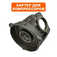 Картер QUATTRO ELEMENTI DV370-50 (770-278-001)