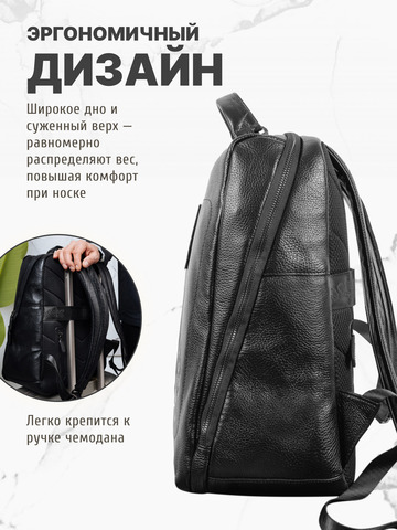 Кожаный мужской рюкзак чёрного цвета