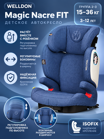 Welldon Magic Nacre FIT цвет Blue