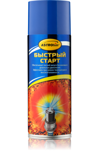Средство для быстрого пуска двигателя ASTROHIM "Быстрый старт" аэрозоль 520мл