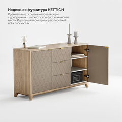 Комод CS048