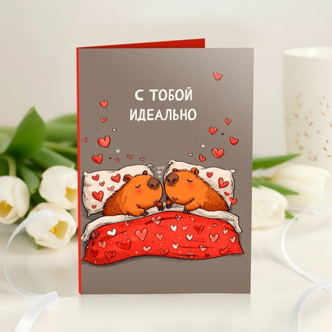 Открытка 4 шоколадки 